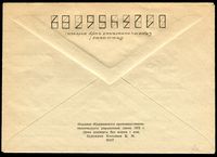 Stamp picture